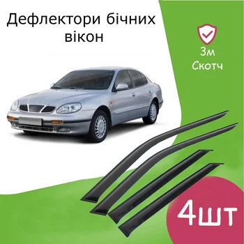 Дефлекторы боковых окон Daewoo Leganza 1997-2008 ветровики