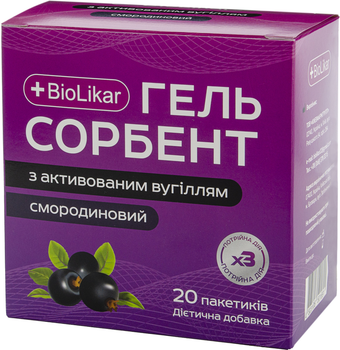 Гель сорбент BioLikar с активированным углем смородиновый 20 шт (4823108501691)