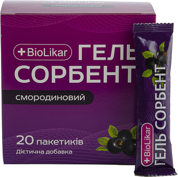 Гель сорбент BioLikar смородиновый 20 шт (4823108501684)