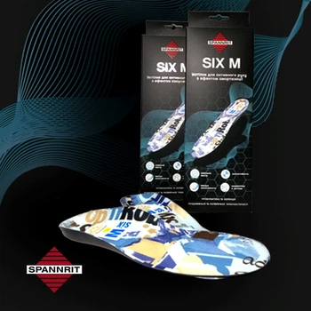 Стельки ортопедические 710 Sunbed Six M Spannrit PEDAG (Германия) р.42