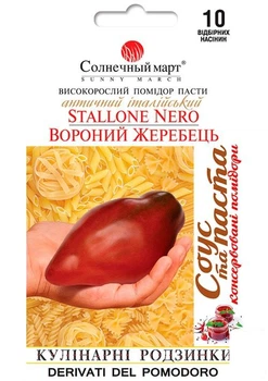 Томат "Вороний жеребець" ТМ "Сонячний березень" 10шт (176231)