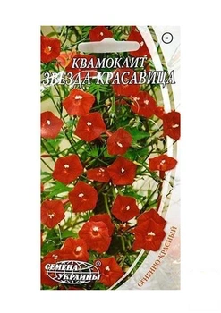 Квамоклит "Звезда-красавица" ТМ "Семена Украины" 0,5г (16668)