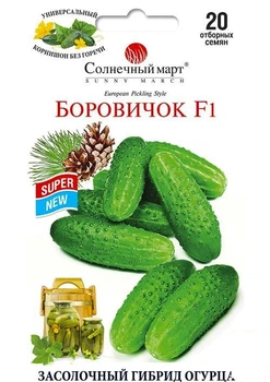Огурец "Боровичок F1" ТМ "Солнечный март" 20шт (52022)