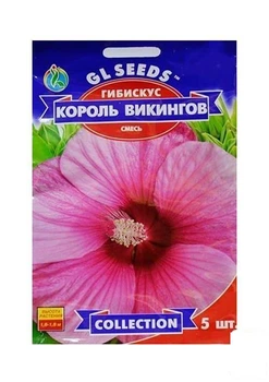 Гибискус "Король викингов" ТМ "GL SEEDS" 5шт (12250)