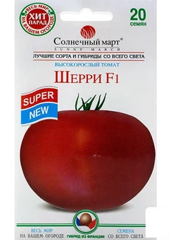 Томат "Шеррі F1" ТМ "Сонячний березень" 20шт (36855)