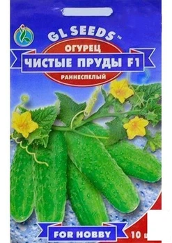Огурец "Чистые пруды F1" ТМ "GL SEEDS" 10шт (10688)