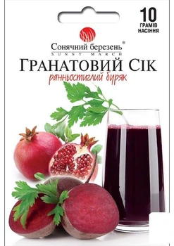 Буряк "Гранатовий сік" ТМ "Сонячний березень" 10г (182376)
