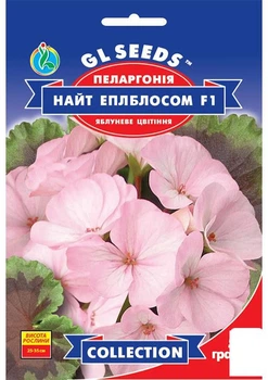 Пеларгония "Найт эпплблоссом F1" ТМ "GL Seeds" 5шт (11177)