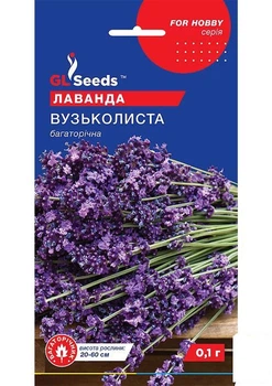Лаванда багаторічна "Вузьколистна" ТМ "GL SEEDS" 0.1г (10973)