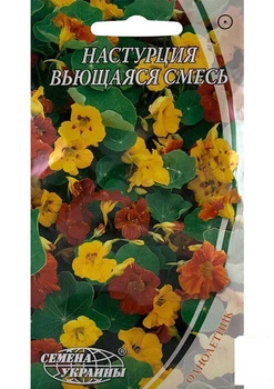 Настурция "Вьющаяся смесь" ТМ "Семена Украины" 1г (35546)