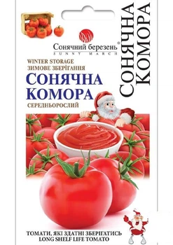 Томат "Солнечная кладовка" ТМ "Солнечный март" 25шт (182436)