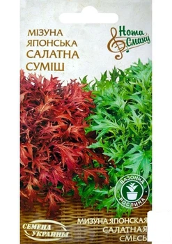 Мизуна Японская "Салатная смесь" ТМ "Семена Украины" 0,5г (52386)