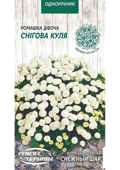 Ромашка девичья "Снежный шар" ТМ "Семена Украины" 0.1г (25176)