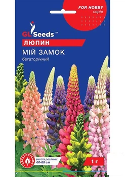 Люпин "Мій замок" ТМ "GL SEEDS" 0.5г (11738)