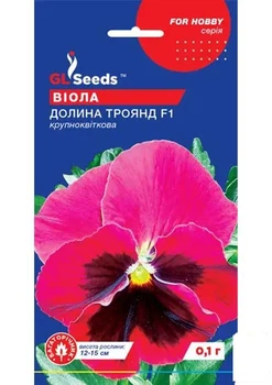 Віола великоквіткова "Долина Троянд F1" ТМ "GL SEEDS" 0.1г (21047)