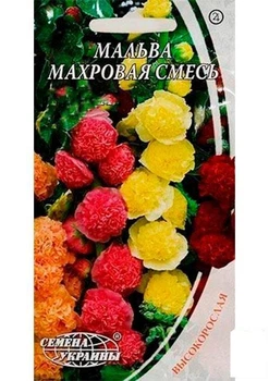 Мальва "Махровая смесь" ТМ "Семена Украины" 0.2г (15562)