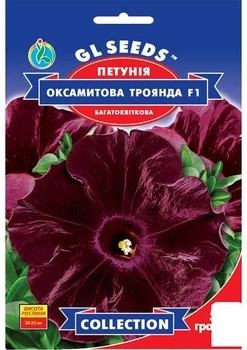Петунія багатоквіткова "Оксамитова троянда F1" ТМ "GL SEEDS" 5 гранул (18405)