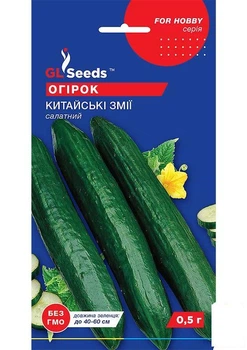 Огурец "Китайские змеи" ТМ "GL SEEDS" 0,5г (10671)