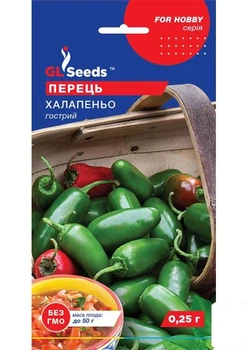 Перец острый "Халапеньо" ТМ "GL SEEDS" 0.2г (52110)