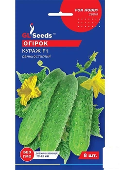 Огурец "Кураж F1" ТМ "GL SEEDS" 8шт (10630)