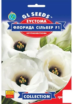 Еустома "Флорида сильвер F1" ТМ "GL SEEDS" 5шт (26491)