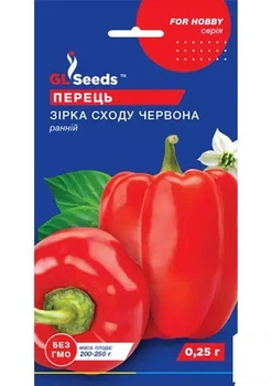 Перец "Звезда востока красная" ТМ "GL SEEDS" 0.25г (18422)