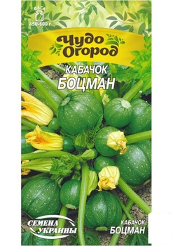 Кабачок "Боцман" ТМ "Насіння України" 2г (20441)