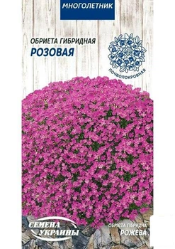 Обриета розовая ТМ "Семена Украины" 0.05г (13523)