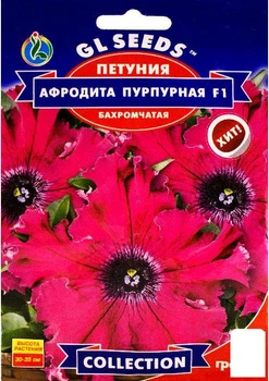 Петуния бахромчатая "Афродита пурпурая F1" ТМ "GL SEEDS" 10 гранул (36875)