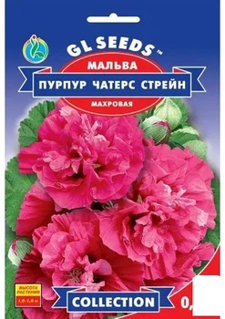 Мальва махрова "Пурпур чатерс стрейн" ТМ "GL SEEDS" 0.3г (18389)