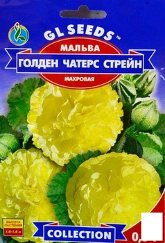 Мальва махрова "Голден чатерс стрейн" ТМ "GL SEEDS" 0.3г (18388)
