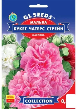Мальва махрова "Букет чатерс стрейн" ТМ "GL SEEDS" 0.3г (18387)
