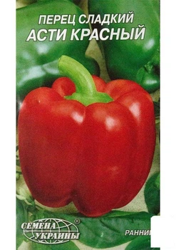 Перец "Асти красный" ТМ "Семена Украины" 0.25г (26298)