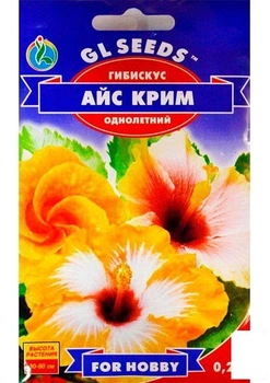 Гибискус "Айс Крим" ТМ "GL SEEDS" 0.2г (21454)