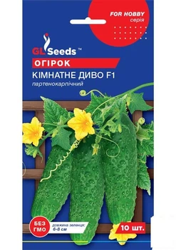 Огурец "Комнатное чудо F1" ТМ "GL SEEDS" 10шт (20147)