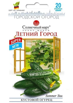 Огірок "Літнє місто" ТМ "Сонячний березень" 20шт (52024)
