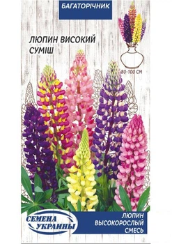 Люпин суміш ТМ "Насіння України" 0.5г (11736)