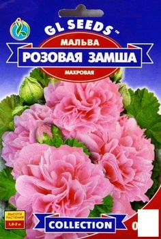 Мальва махровая "Розовая замша" ТМ "GL SEEDS" 0.3г (18393)