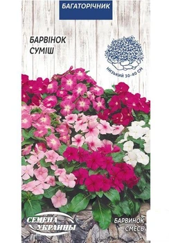 Барвинок смесь ТМ "Семена Украины" 0.05г (13794)