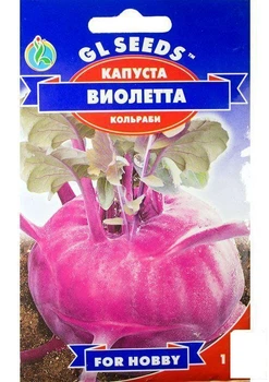 Капуста кольраби "Виолетта" ТМ "GL SEEDS" 1г (35211)