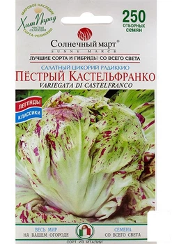 Салат цикорный "Пестрый Кастельфранко" ТМ "Солнечный март" 350шт (36844)