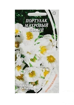 Портулак махровий "Білий" ТМ "Насіння України" 0.1г (13517)