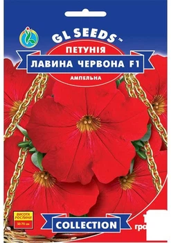 Петунія "Лавина червона F1" ТМ "GL SEEDS" 10шт (11502)