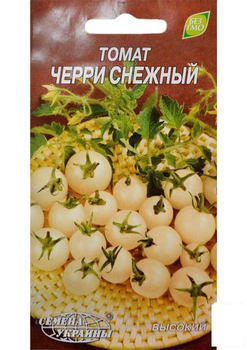 Томат "Черрі сніжний" ТМ Насіння України" 0.1г (23080)
