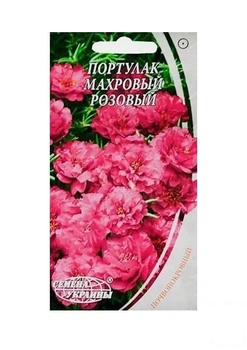 Портулак махровий "Рожевий" ТМ "Насіння України" 0.1г (13513)