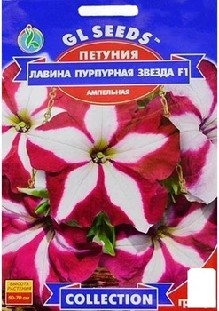 Петуния "Лавина пурпурная звезда F1" ТМ "GL SEEDS" 10шт (11503)