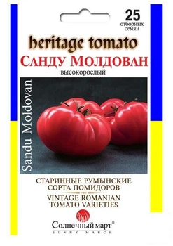 Томат "Санду молдован " ТМ "Солнечный март" 25шт (106868)