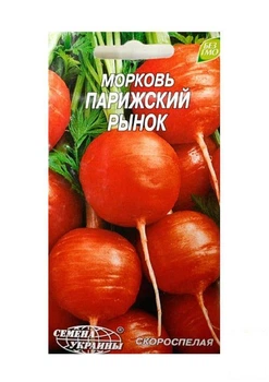 Морковь "Парижский рынок" ТМ "Семена Украины" 1г (19362)