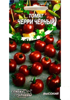 Томат "Черрі чорний" ТМ "Насіння України" 0.1г (19247)