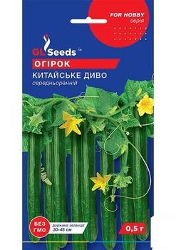 Огірок "Китайське диво ТМ "GL SEEDS" 0.5г (18940)